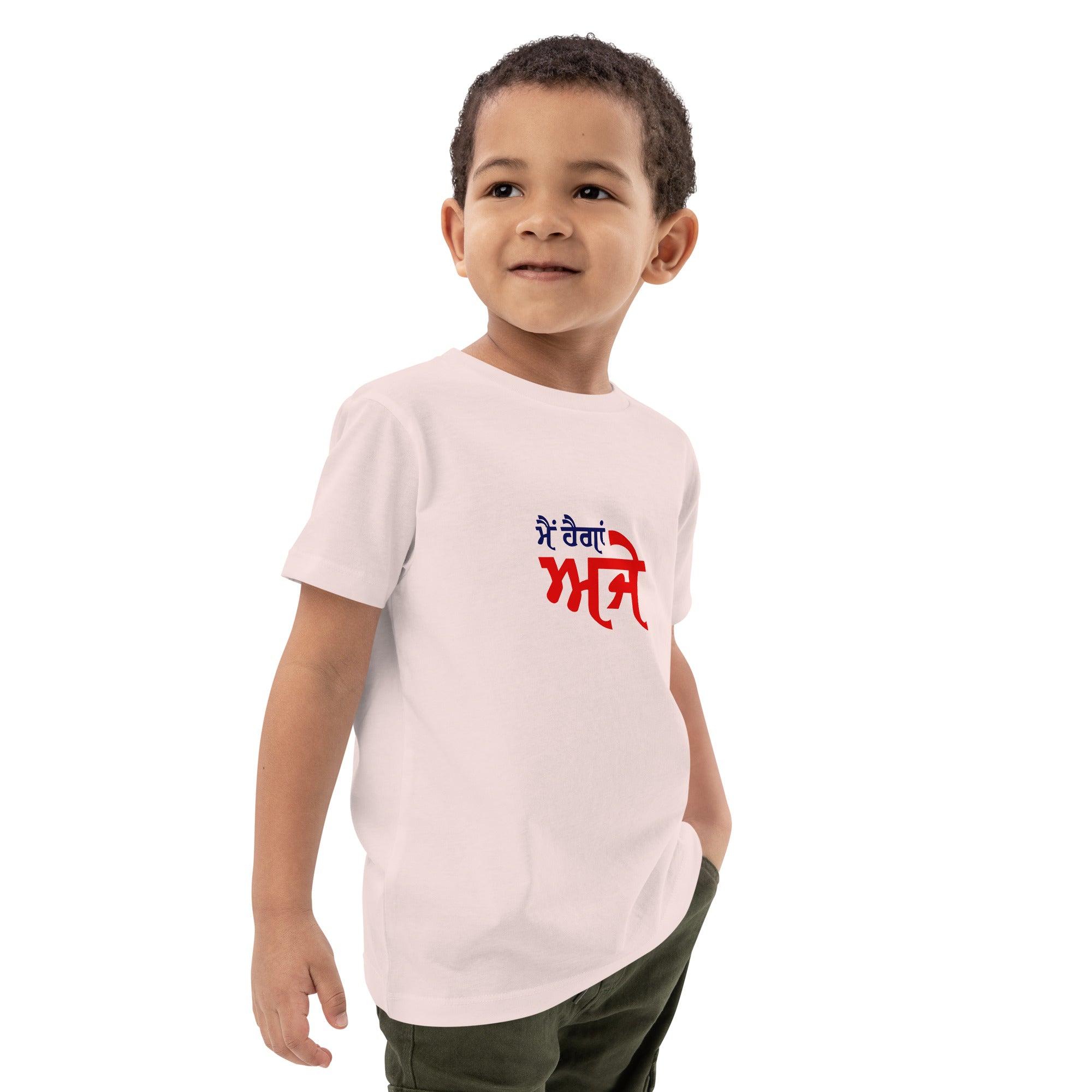 MAIN HAIGAN AJE - Organic cotton kids t-shirt