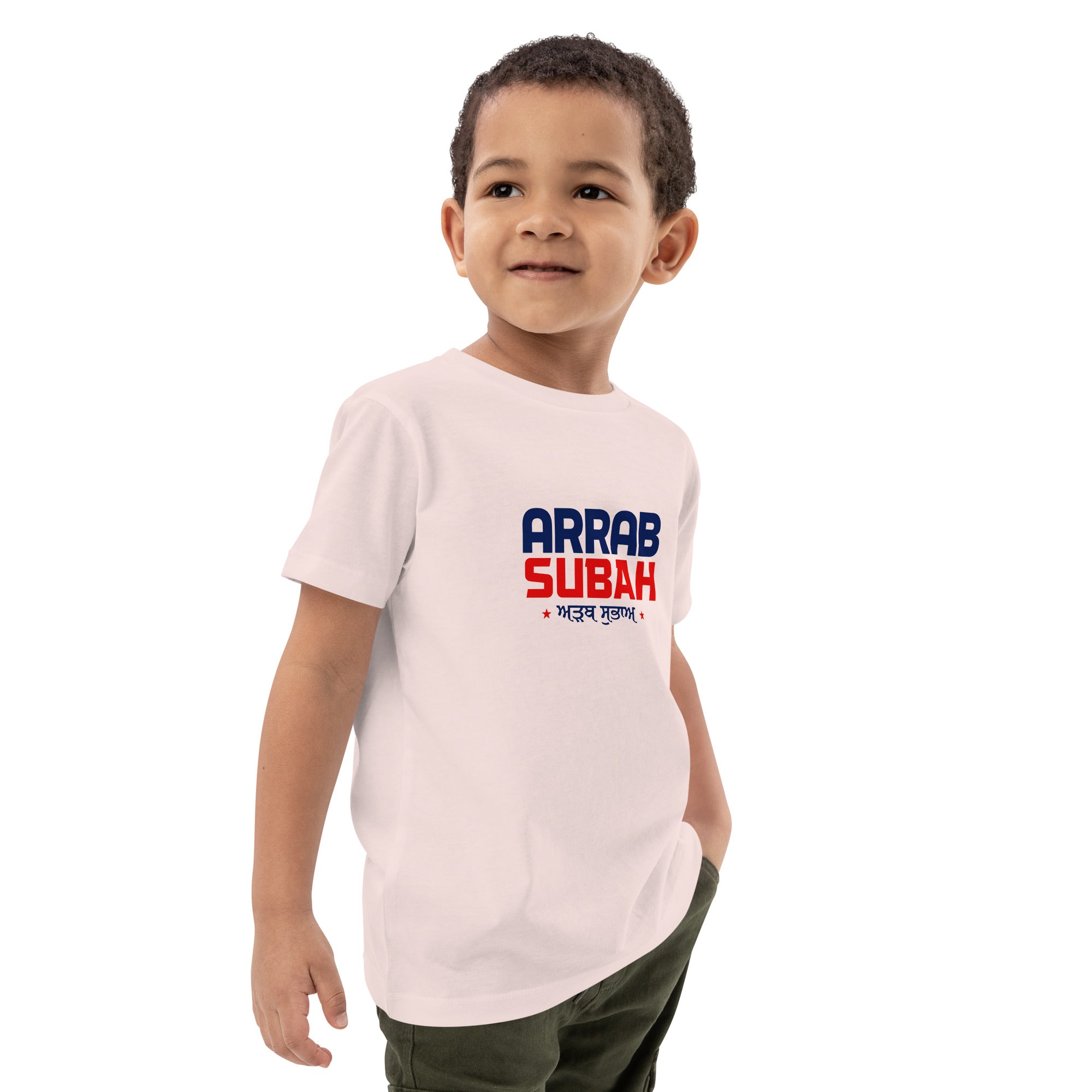 ARRAB SUBAH - Organic cotton kids t-shirt