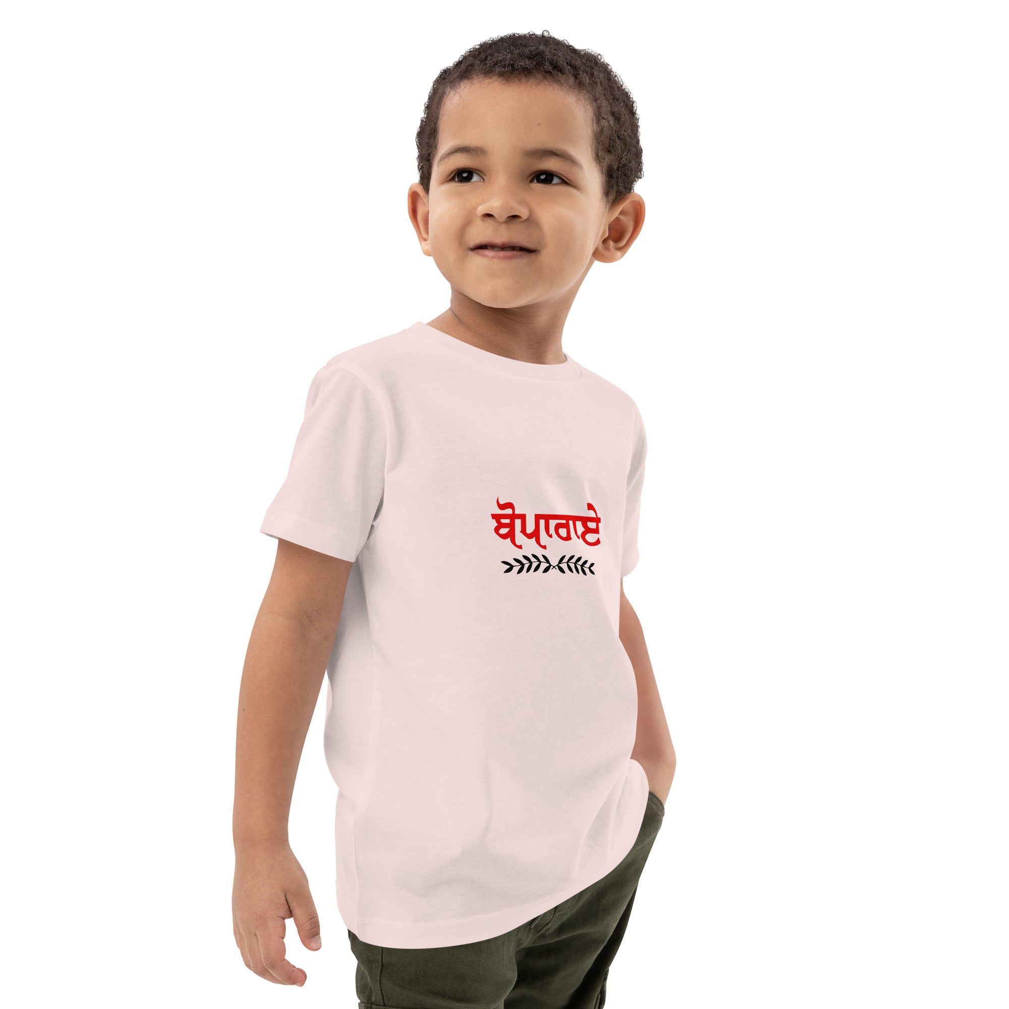 BOPARAI - Organic cotton kids t-shirt