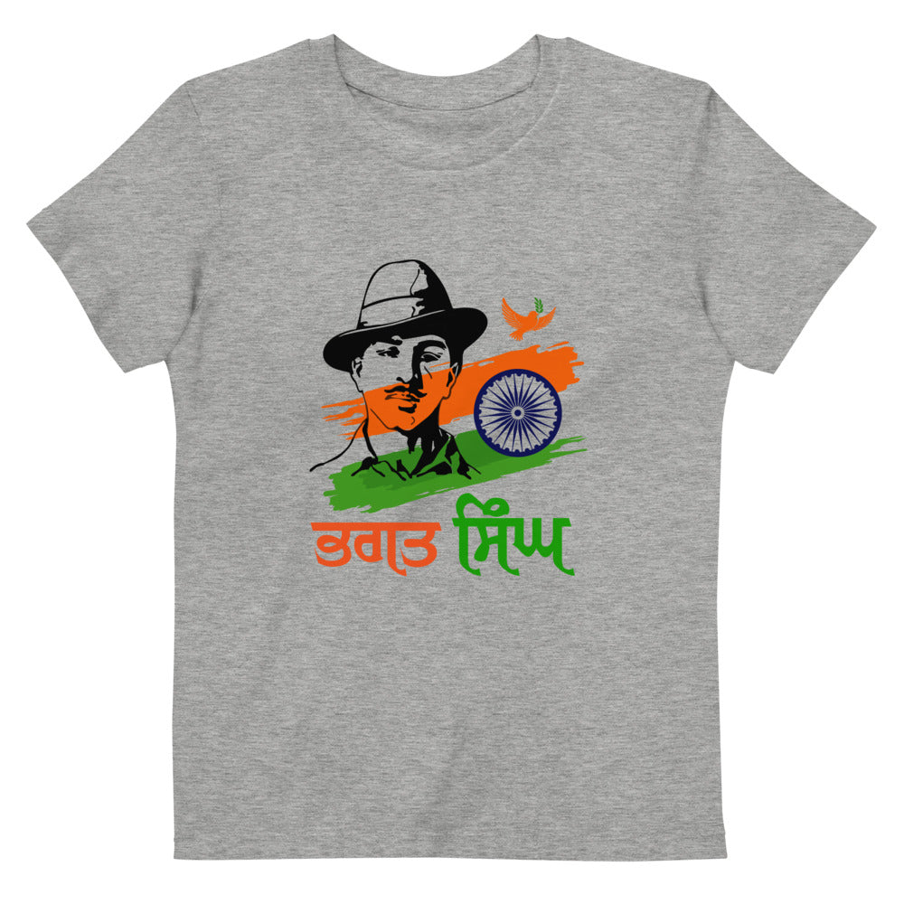 BHAGAT SINGH - Organic cotton kids t-shirt