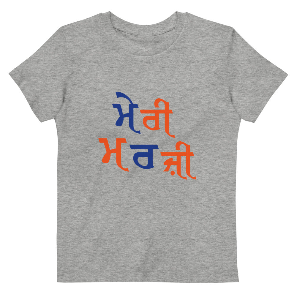 MERI MARJI - Organic cotton kids t-shirt