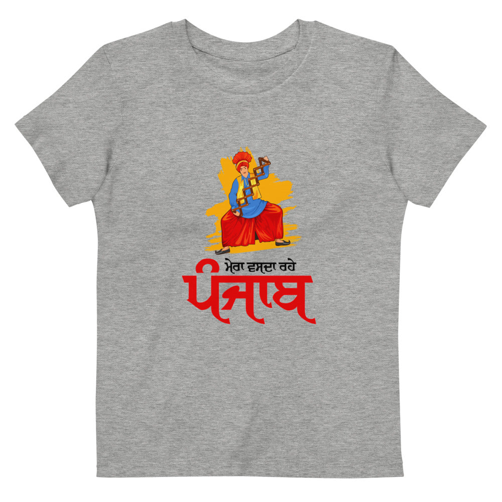 MERA VASDA RAHE PUNJAB - Organic cotton kids t-shirt