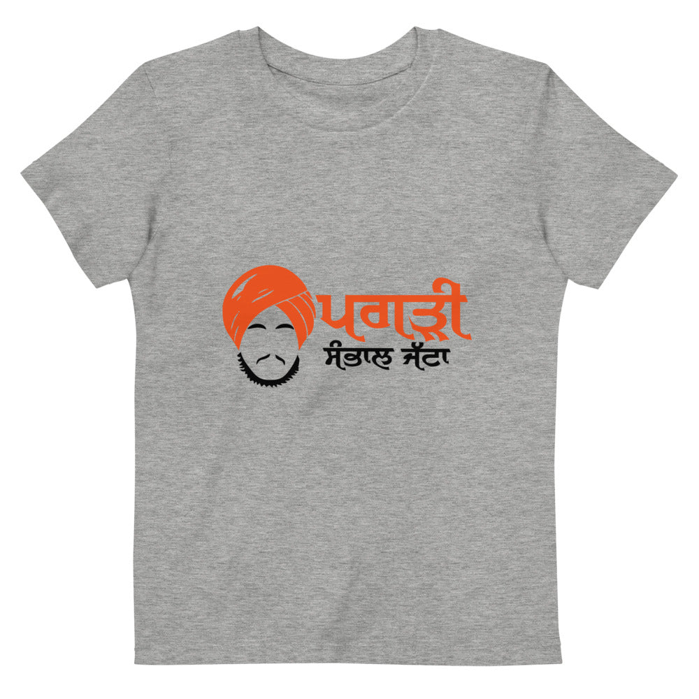 PAGRI SAMBHAL JATTA - Organic cotton kids t-shirt