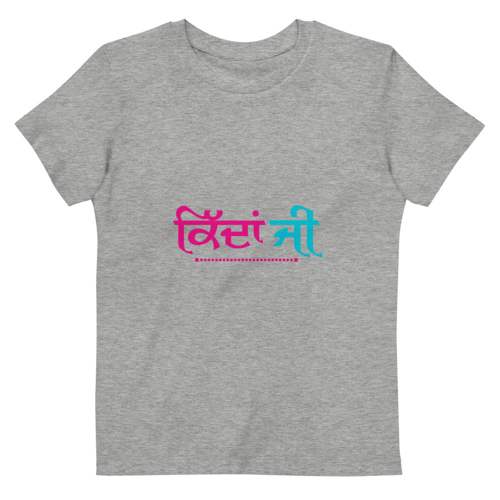 KIDAN JI - Organic cotton kids t-shirt