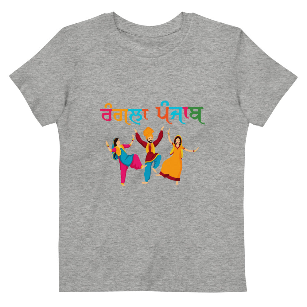 RANGLA PUNJAB - Organic cotton kids t-shirt