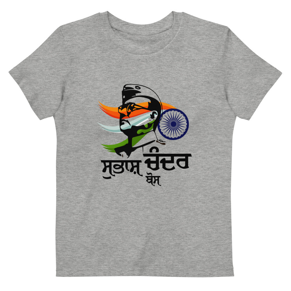 SUBHASH CHANDRA BOSE - Organic cotton kids t-shirt