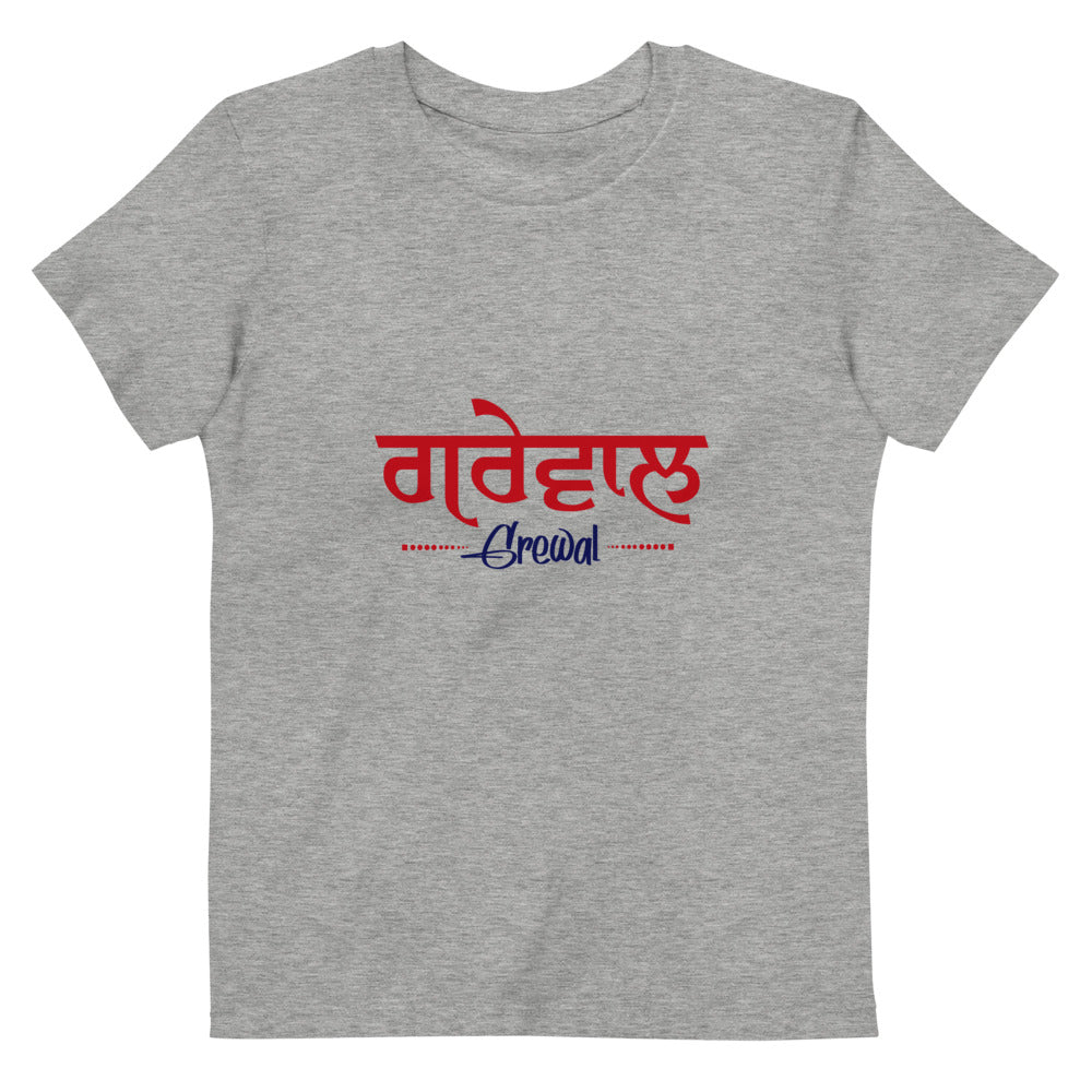 GREWAL - Organic cotton kids t-shirt