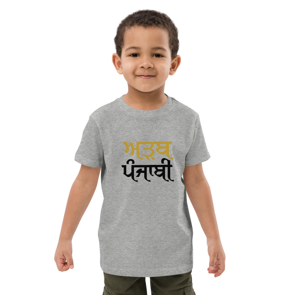 ADAB PUNJABI - Organic cotton kids t-shirt