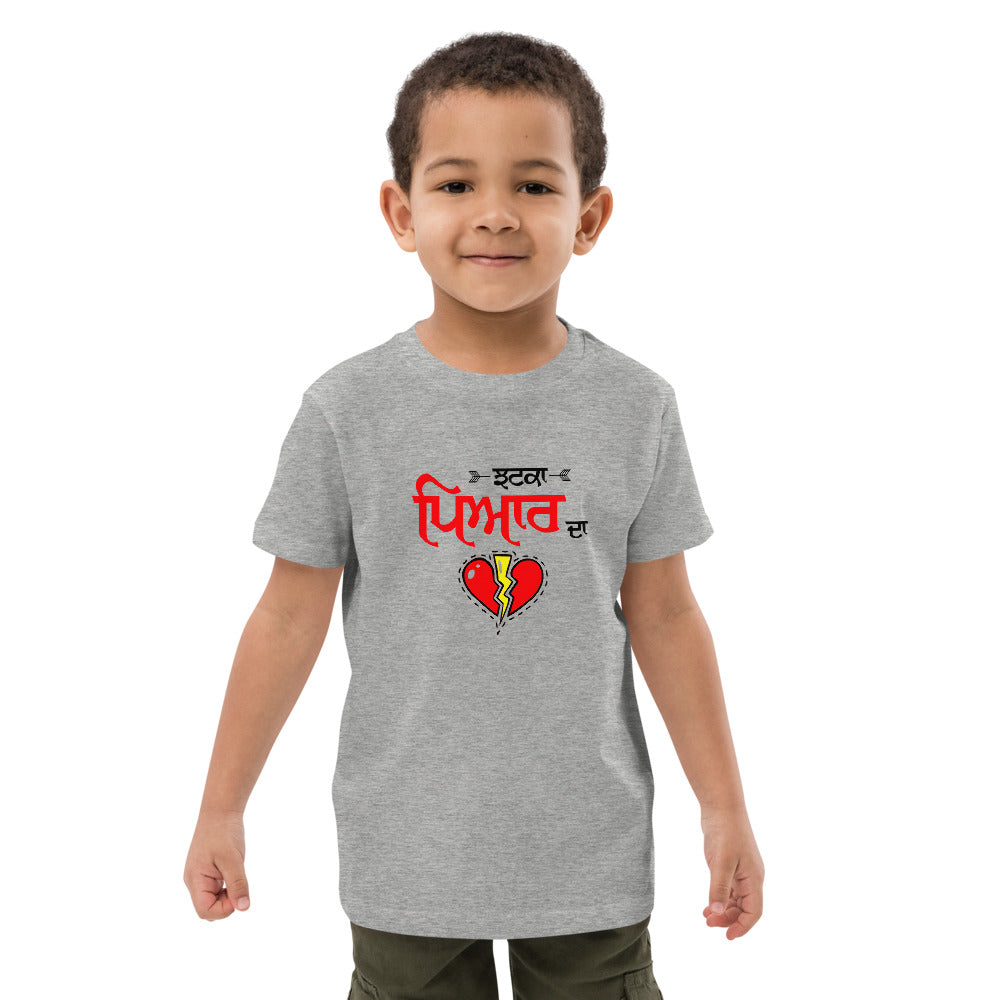 JHATKA PYAR DA - Organic cotton kids t-shirt