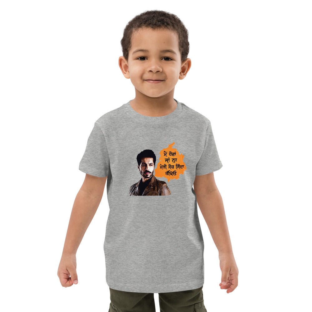 MAIN HOVAN JA NA - Organic cotton kids t-shirt