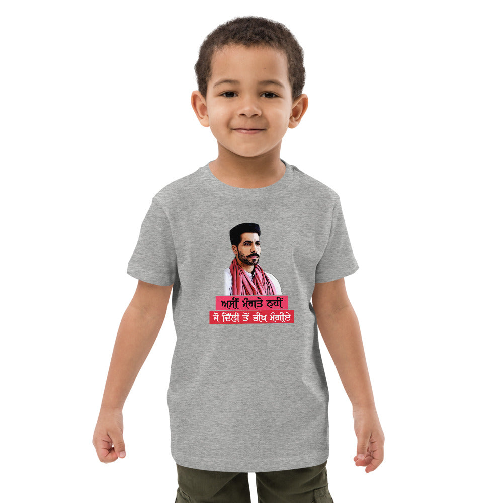 ASIN MANGTE NHI JO - Organic cotton kids t-shirt