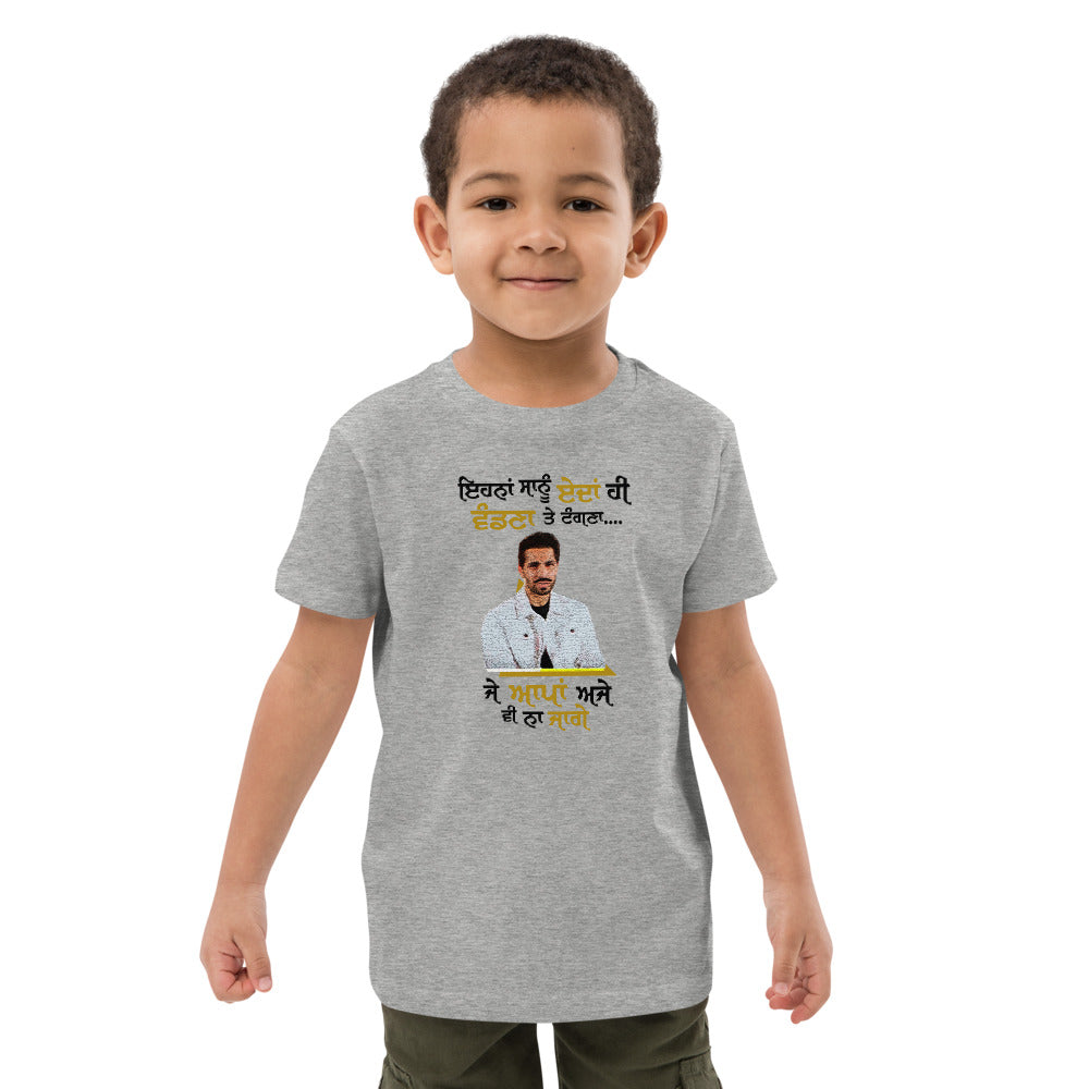 EHNAN SANU EDAN HI VANDNAN - Organic cotton kids t-shirt