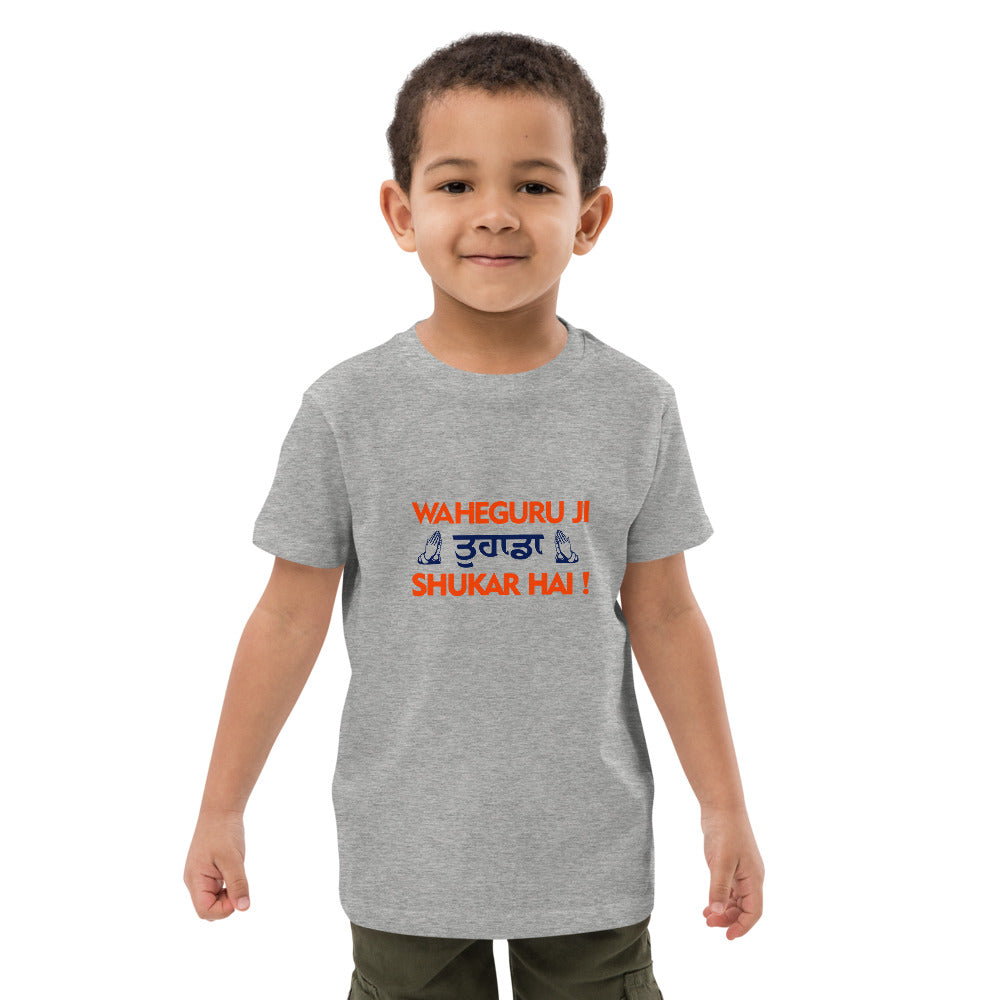 WAHEGURU JI TERA SHUKAR HAI - Organic cotton kids t-shirt