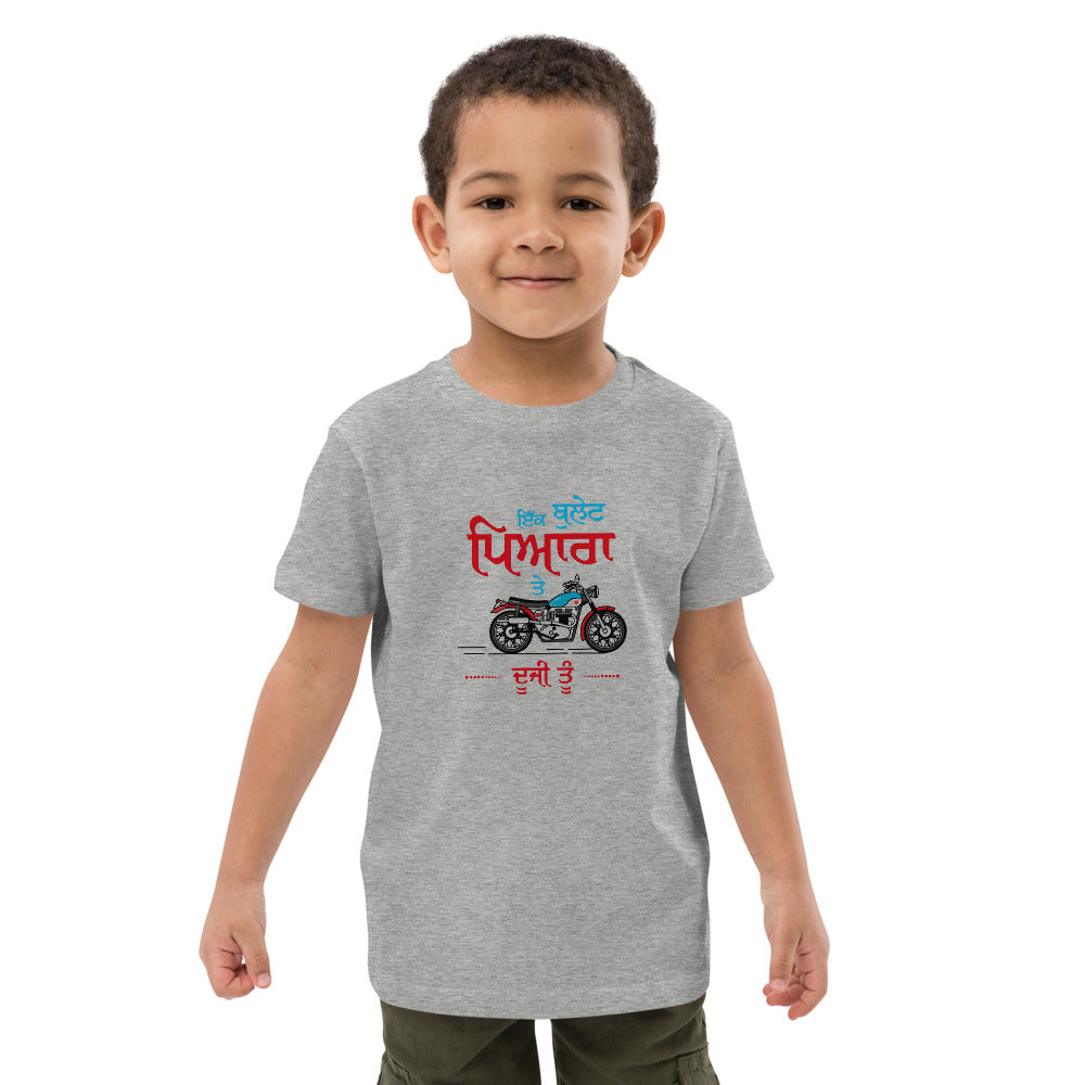 IK BULLET PYARA TE DUJI TU - Organic cotton kids t-shirt