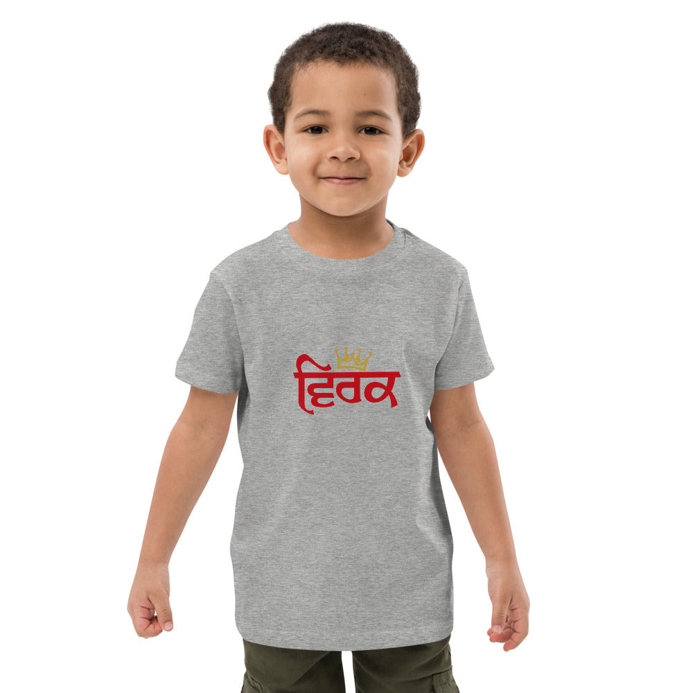 VIRK - Organic cotton kids t-shirt