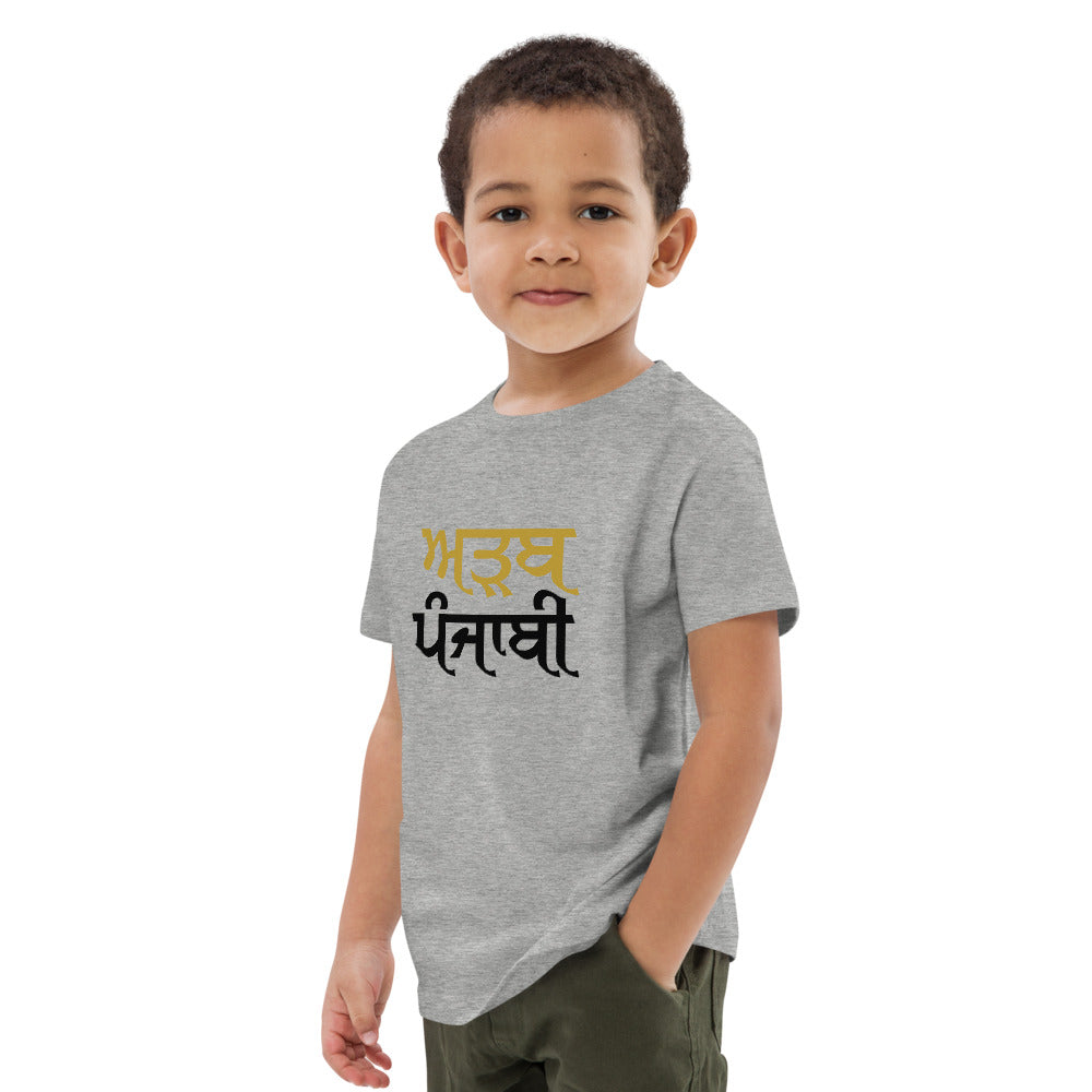 ADAB PUNJABI - Organic cotton kids t-shirt