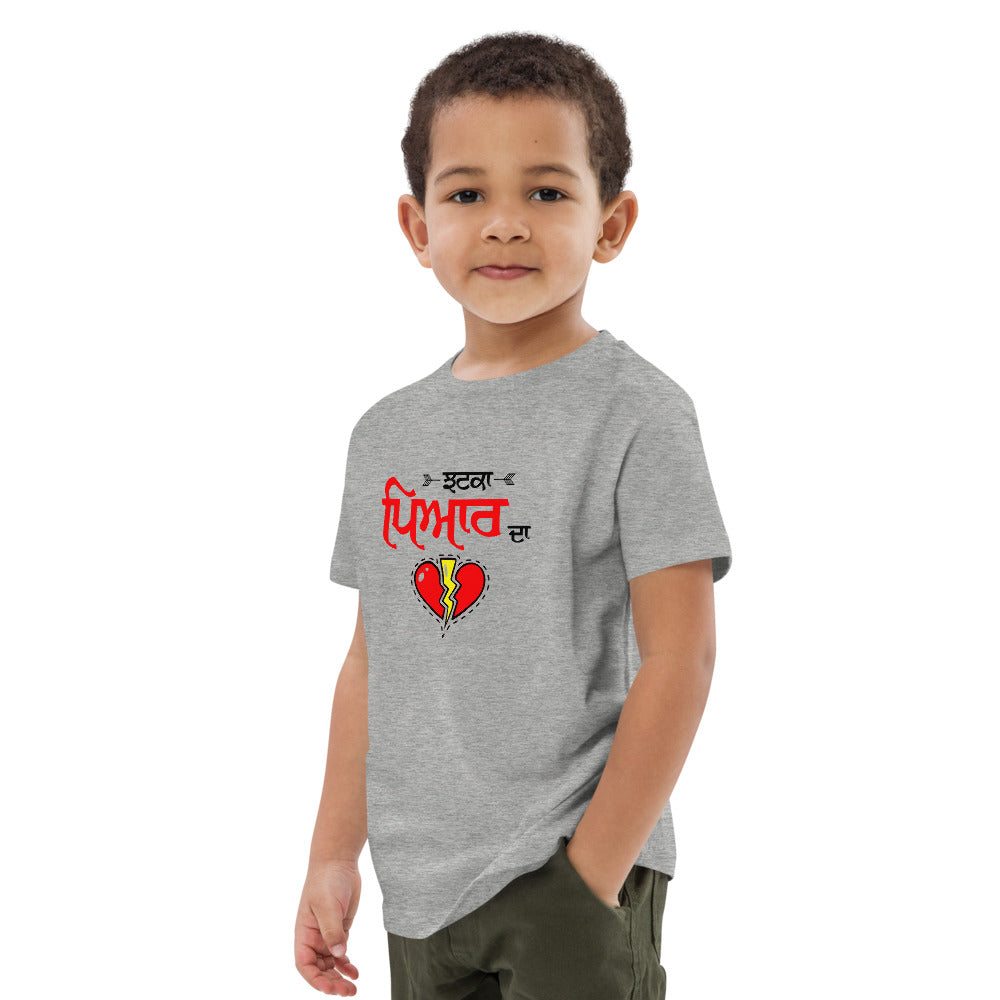 JHATKA PYAR DA - Organic cotton kids t-shirt