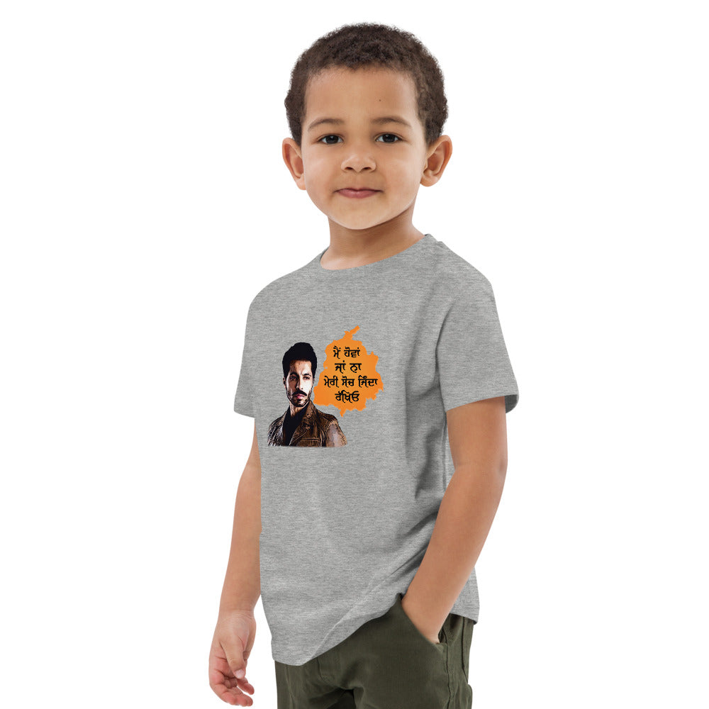 MAIN HOVAN JA NA - Organic cotton kids t-shirt