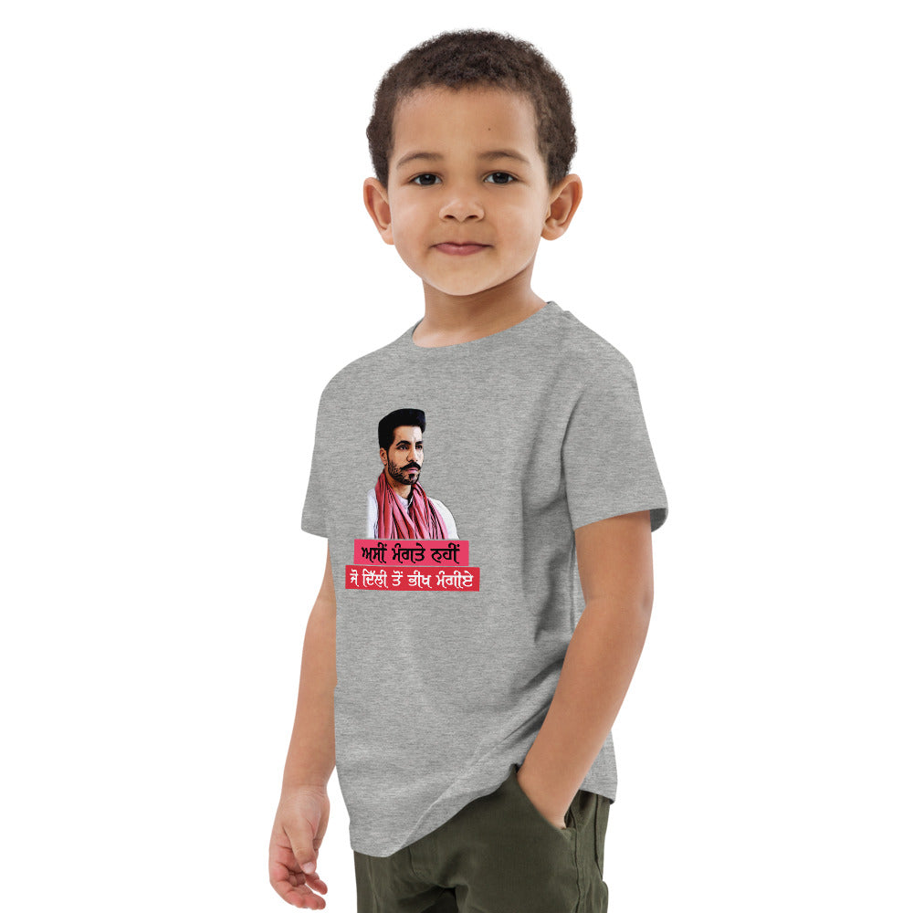 ASIN MANGTE NHI JO - Organic cotton kids t-shirt