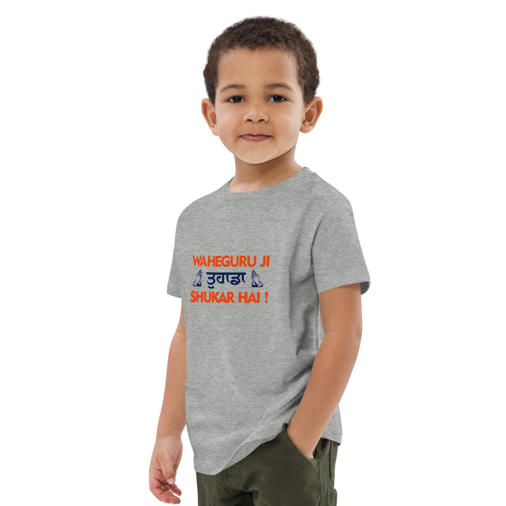 WAHEGURU JI TERA SHUKAR HAI - Organic cotton kids t-shirt