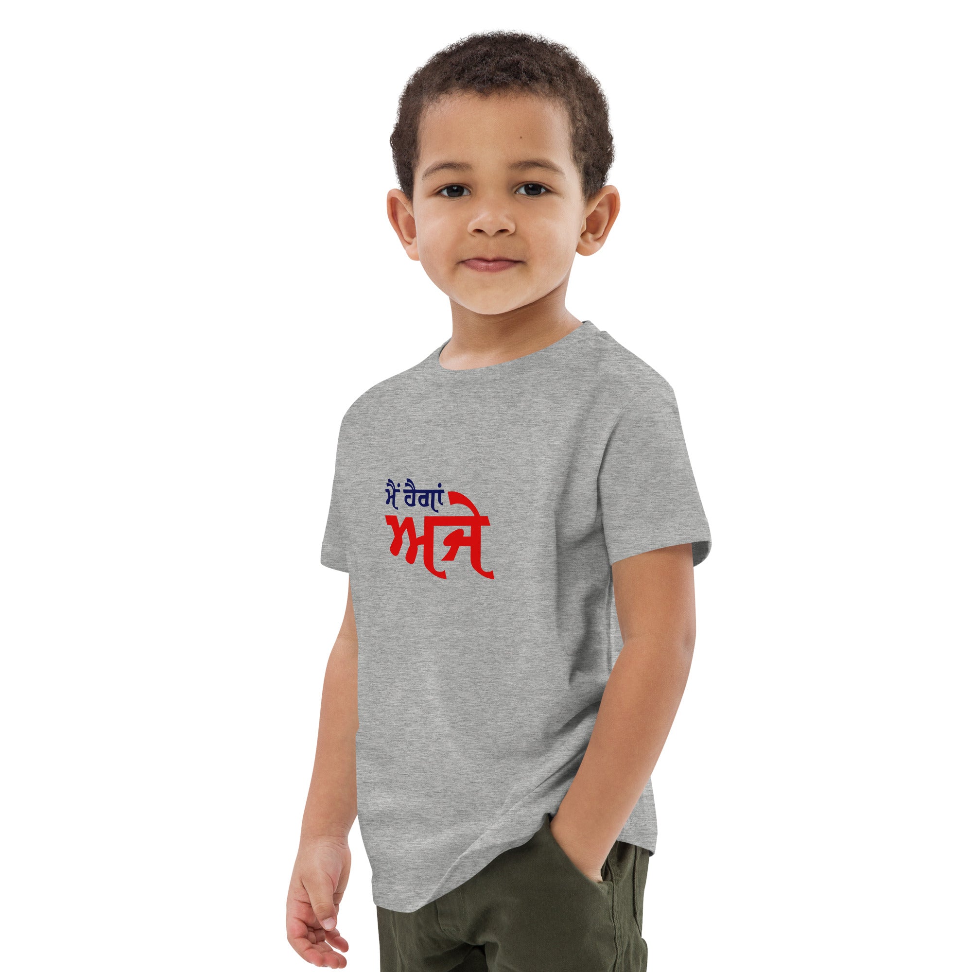 MAIN HAIGAN AJE - Organic cotton kids t-shirt