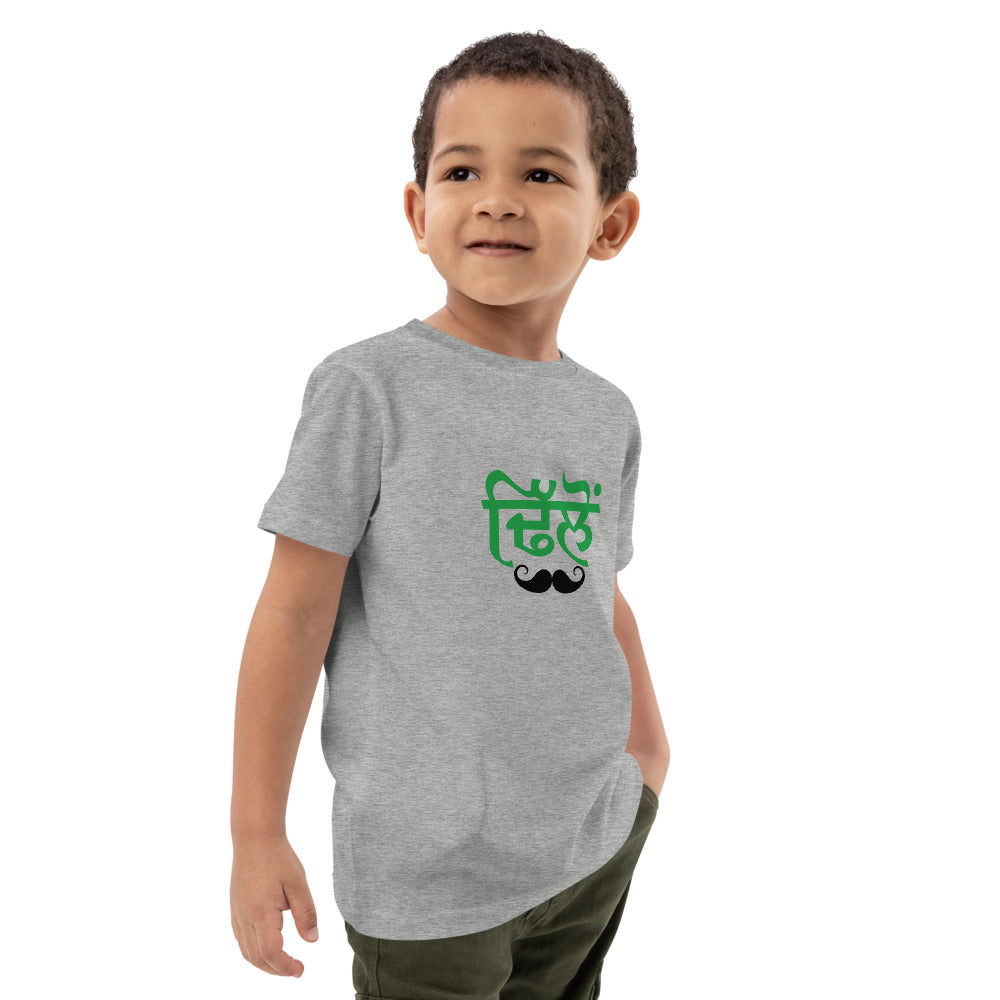 DHILLON - Organic cotton kids t-shirt