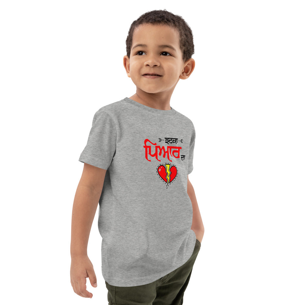 JHATKA PYAR DA - Organic cotton kids t-shirt