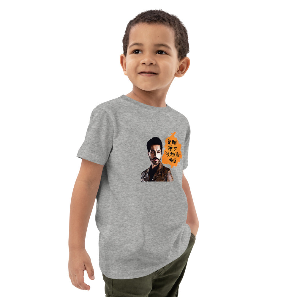 MAIN HOVAN JA NA - Organic cotton kids t-shirt