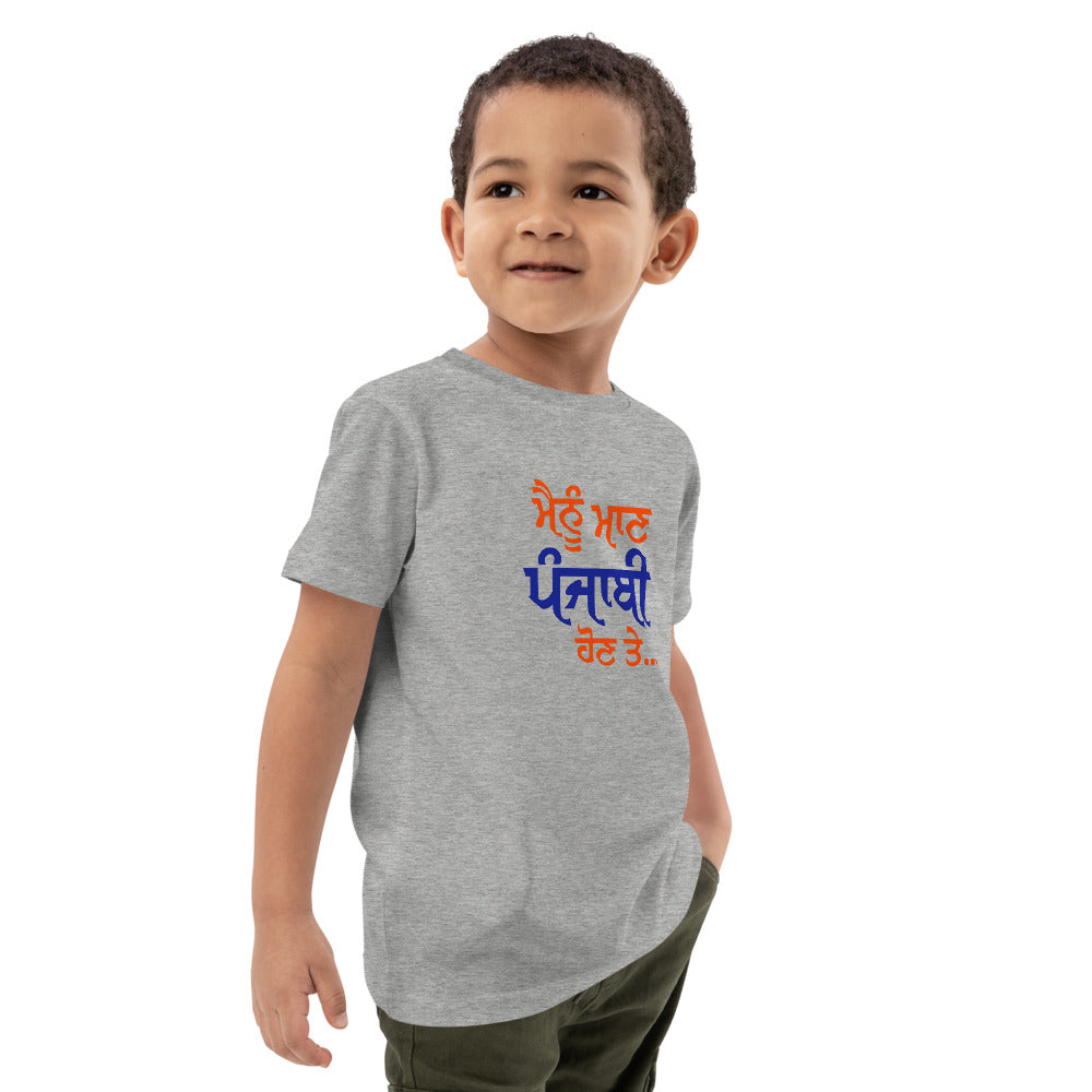 MAINU MAAN PUNJABI HON TE - Organic cotton kids t-shirt