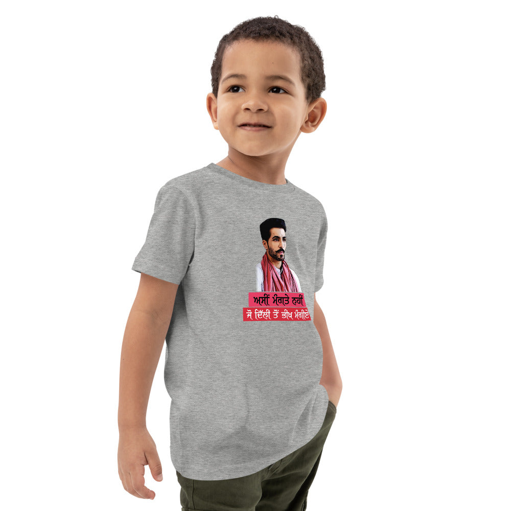 ASIN MANGTE NHI JO - Organic cotton kids t-shirt