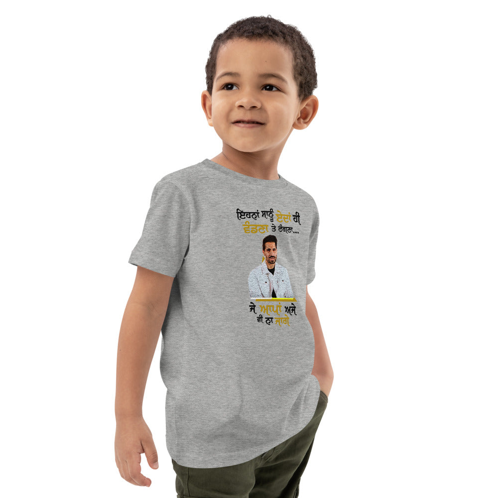 EHNAN SANU EDAN HI VANDNAN - Organic cotton kids t-shirt