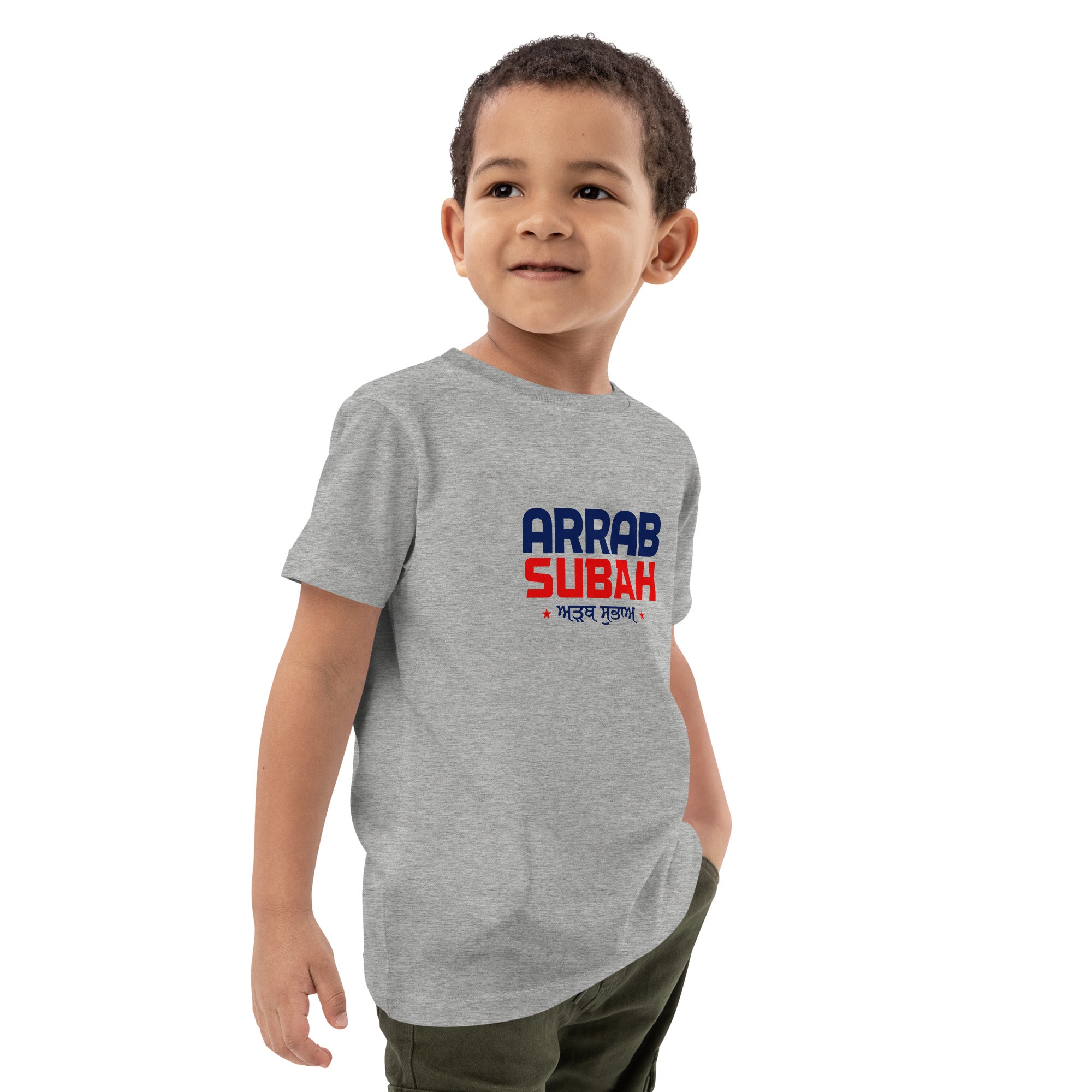 ARRAB SUBAH - Organic cotton kids t-shirt