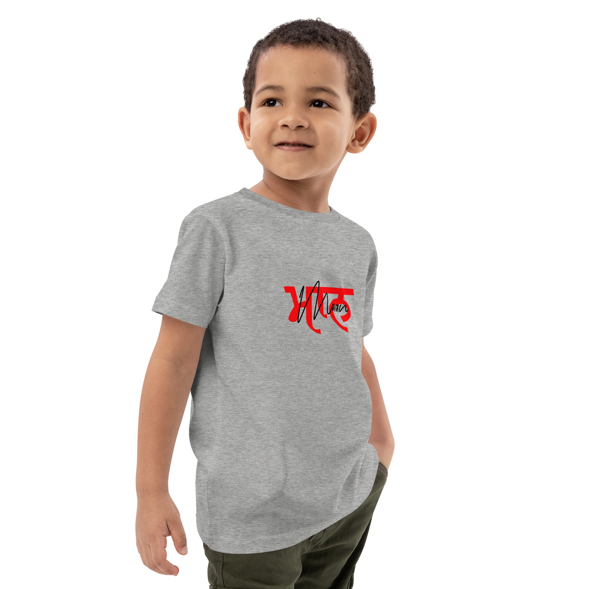 MAAN - Organic cotton kids t-shirt