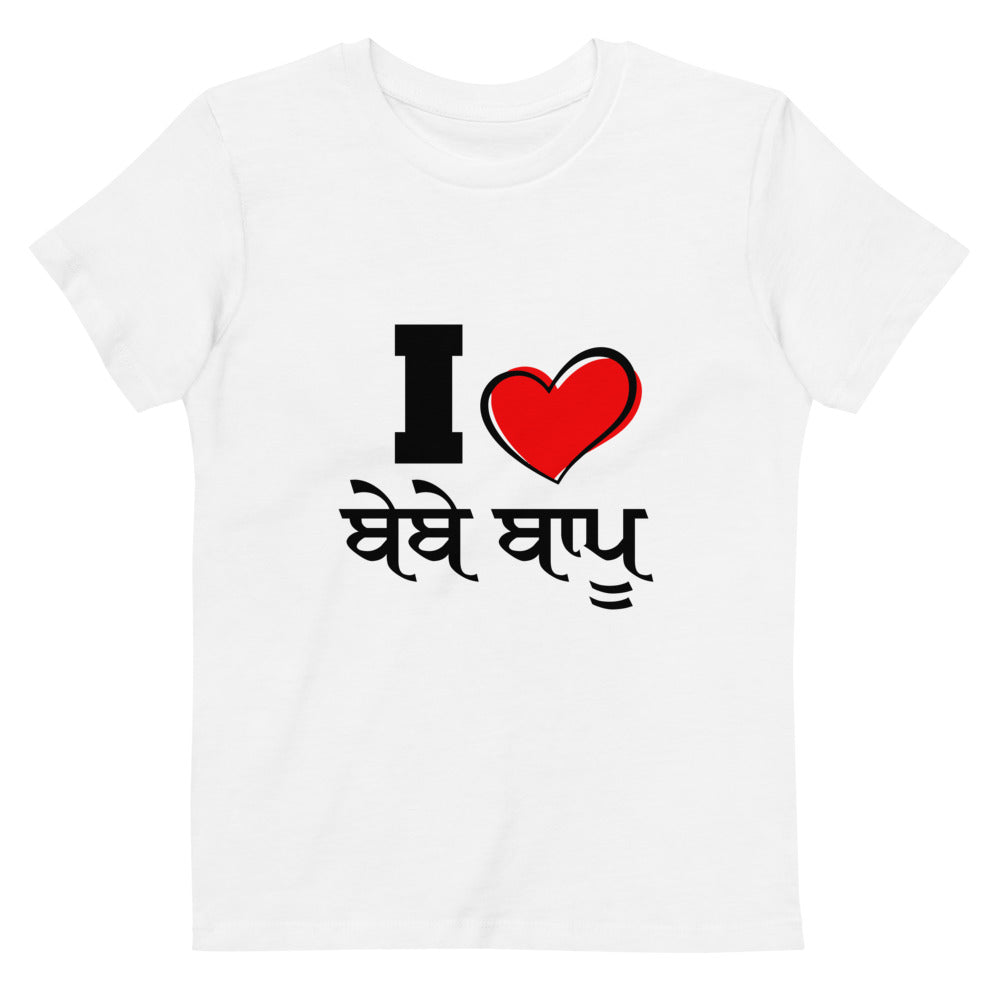 I LOVE BEBE BAPPU - Organic cotton kids t-shirt