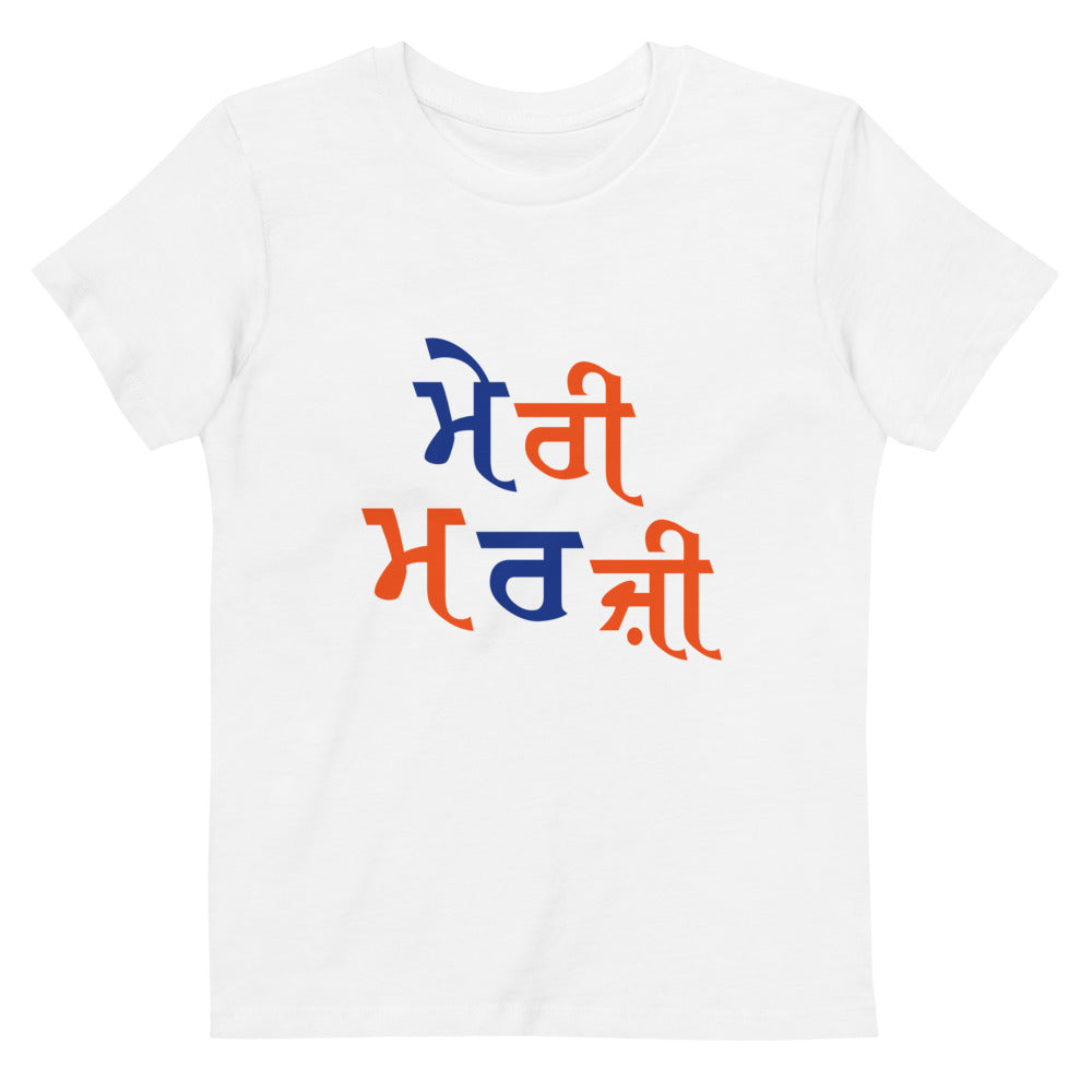 MERI MARJI - Organic cotton kids t-shirt