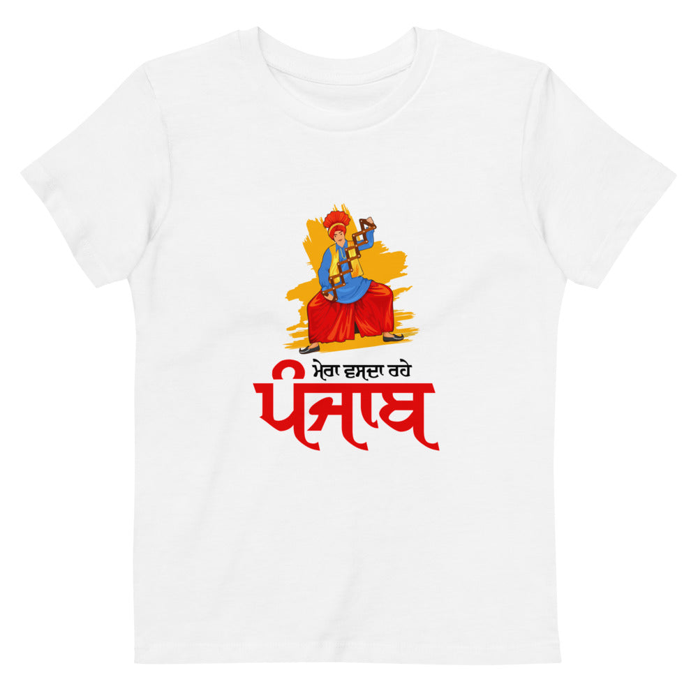 MERA VASDA RAHE PUNJAB - Organic cotton kids t-shirt