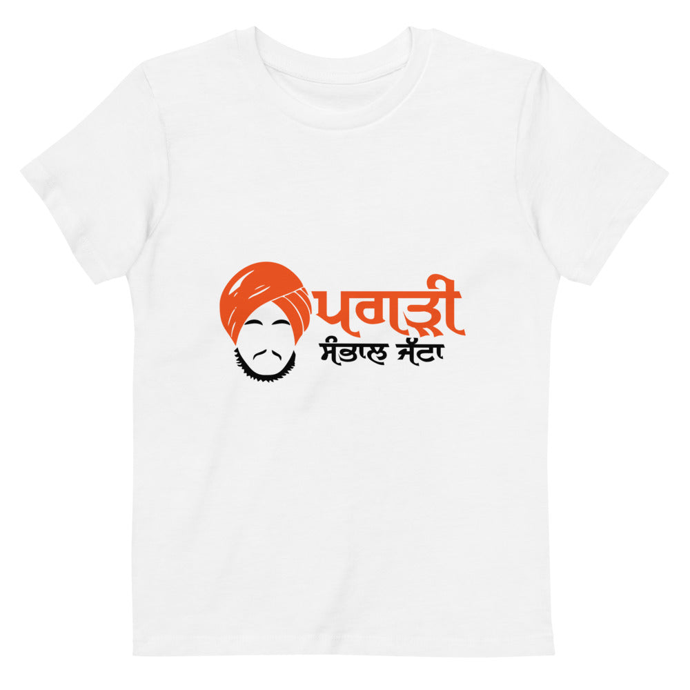 PAGRI SAMBHAL JATTA - Organic cotton kids t-shirt