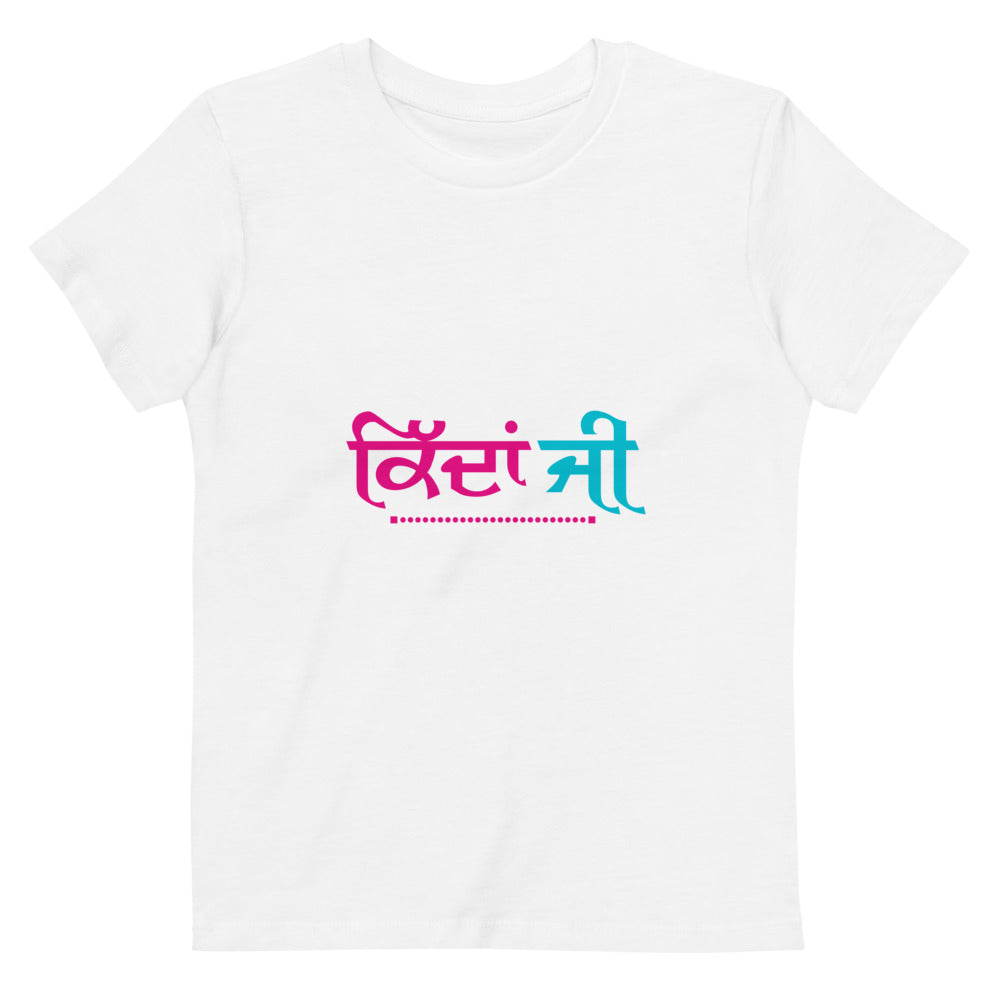 KIDAN JI - Organic cotton kids t-shirt