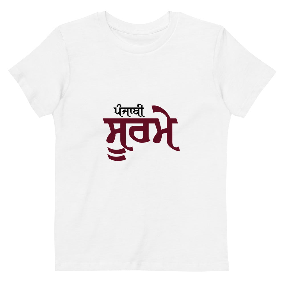 PUNJABI SOORME - Organic cotton kids t-shirt