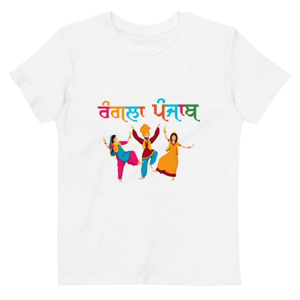 RANGLA PUNJAB - Organic cotton kids t-shirt