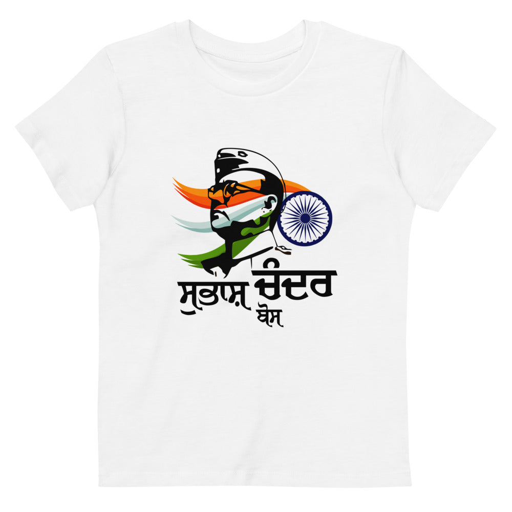 SUBHASH CHANDRA BOSE - Organic cotton kids t-shirt