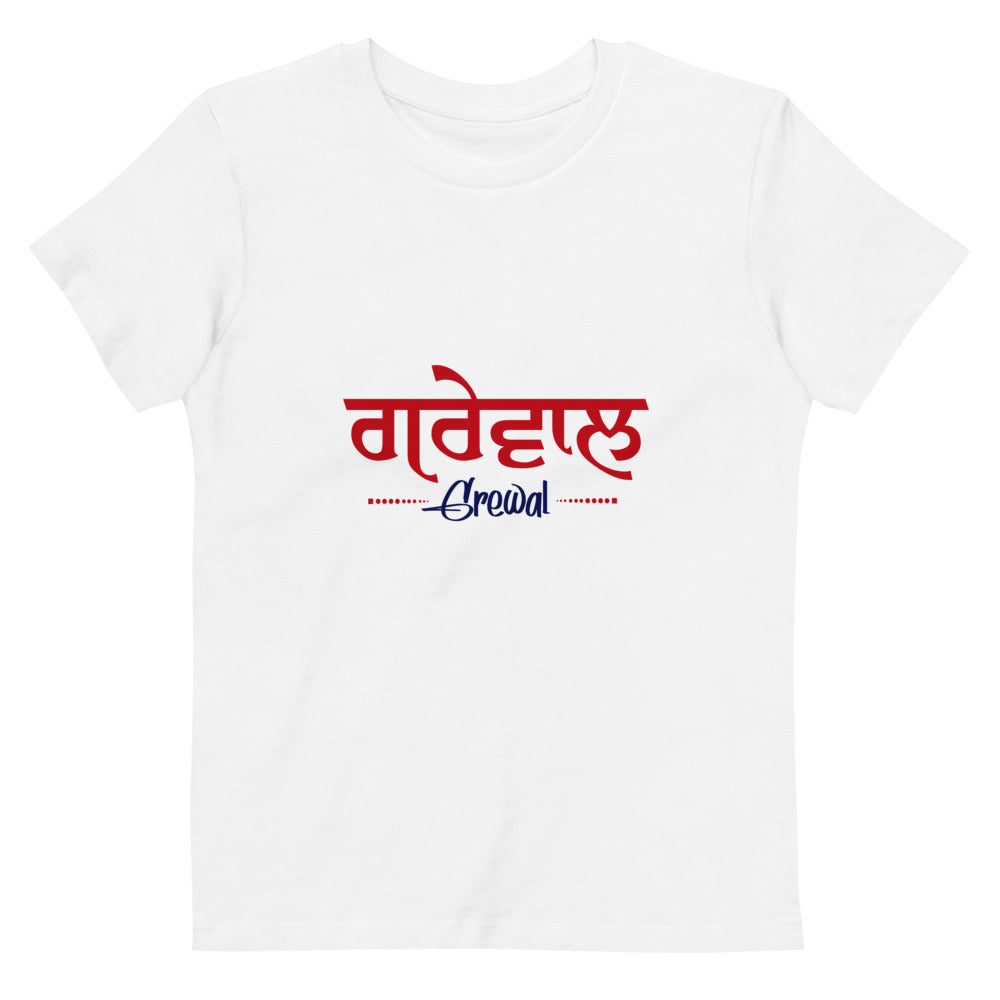 GREWAL - Organic cotton kids t-shirt