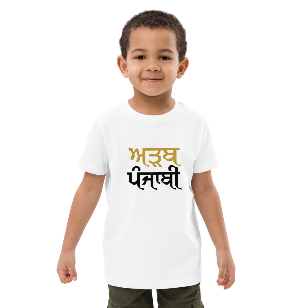 ADAB PUNJABI - Organic cotton kids t-shirt