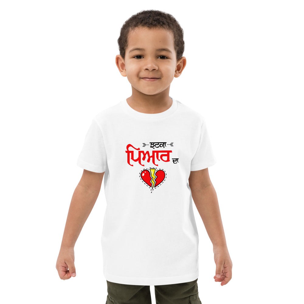 JHATKA PYAR DA - Organic cotton kids t-shirt