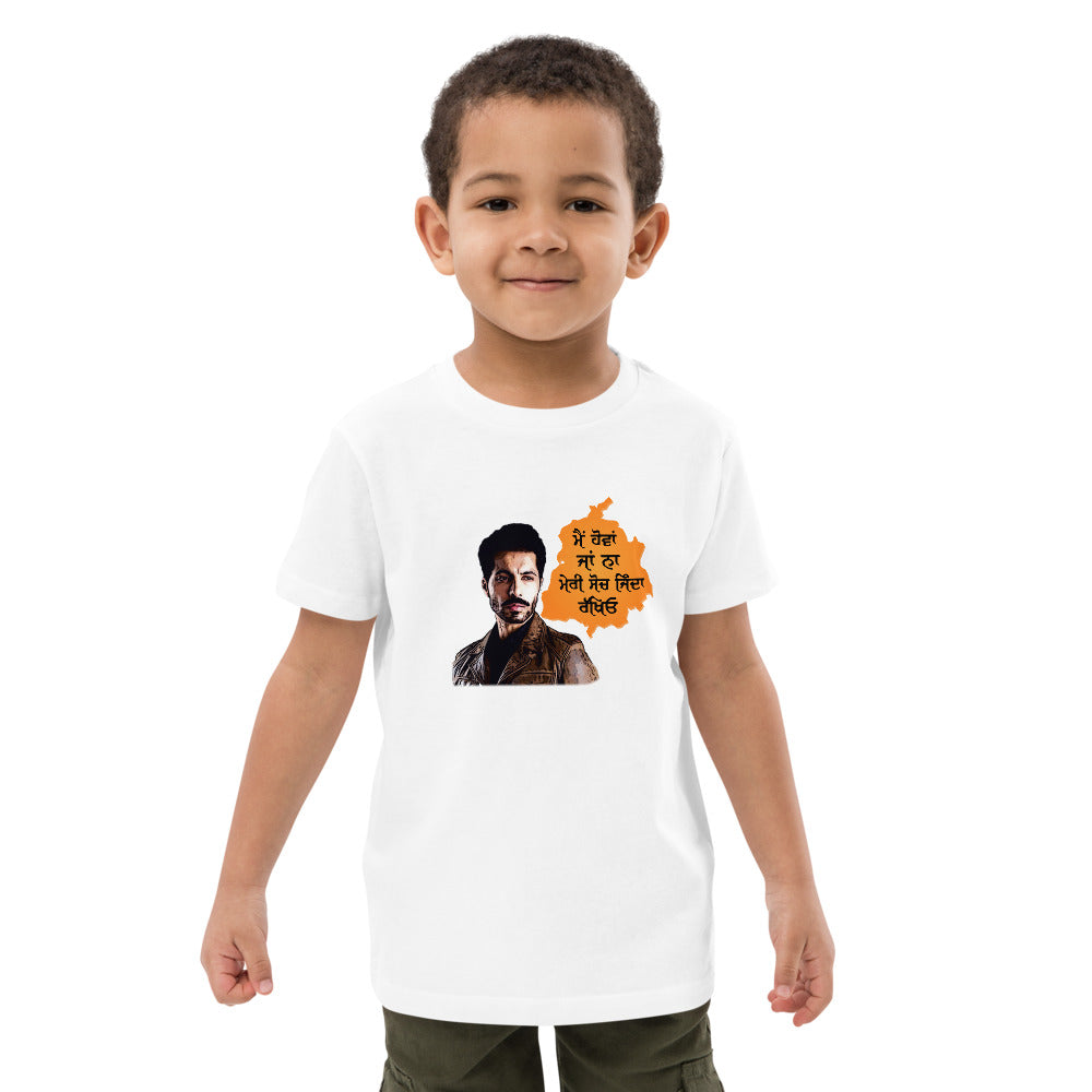 MAIN HOVAN JA NA - Organic cotton kids t-shirt