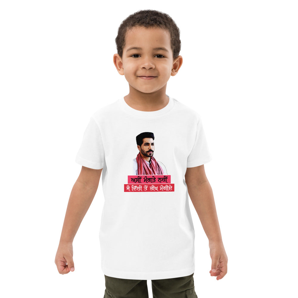 ASIN MANGTE NHI JO - Organic cotton kids t-shirt