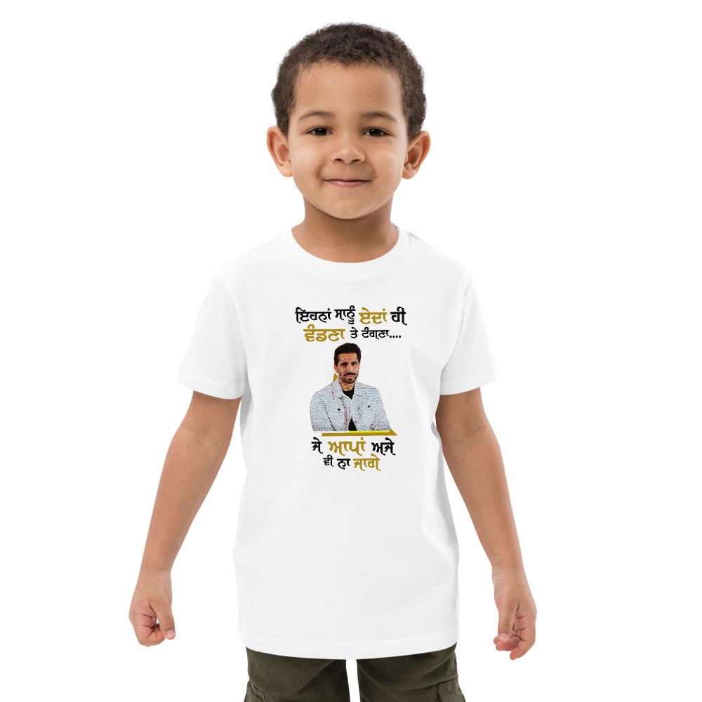 EHNAN SANU EDAN HI VANDNAN - Organic cotton kids t-shirt