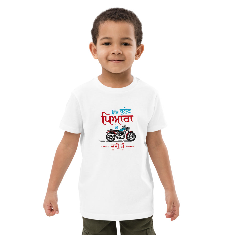 IK BULLET PYARA TE DUJI TU - Organic cotton kids t-shirt