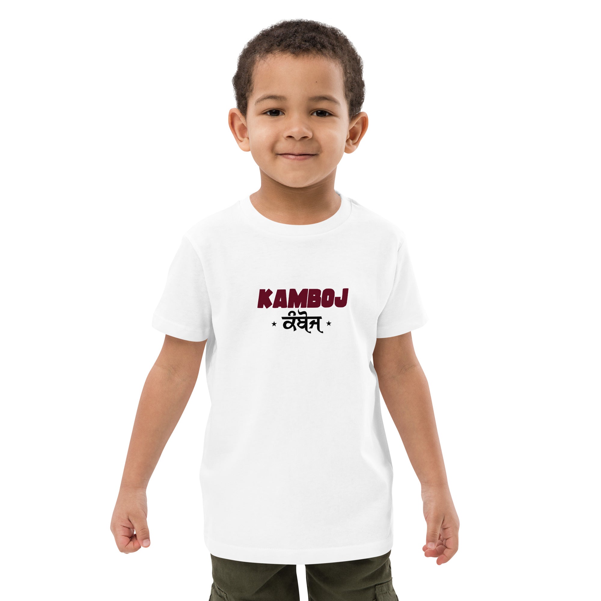 KAMBOJ - Organic cotton kids t-shirt