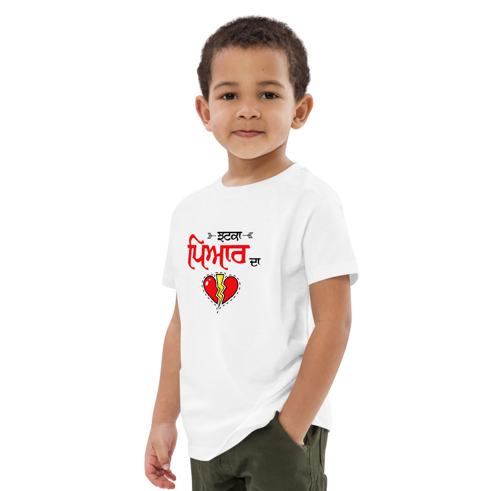 JHATKA PYAR DA - Organic cotton kids t-shirt